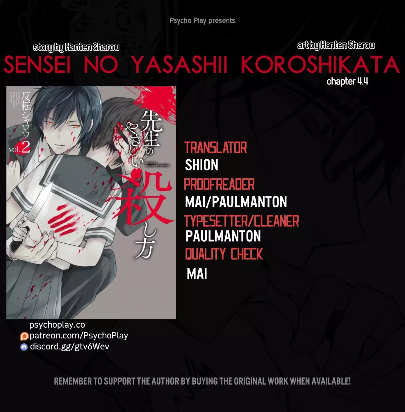 Sensei No Yasashi Koroshi Kata Chapter 4.4 #1