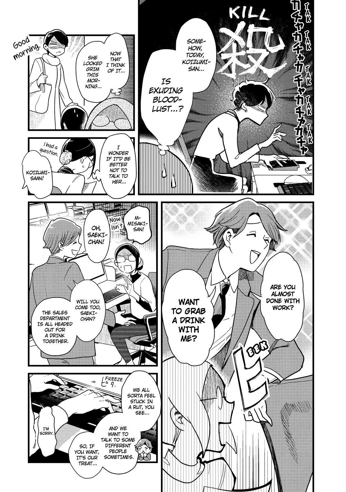 Yankee Boy And Otaku Girl Chapter 47 #3