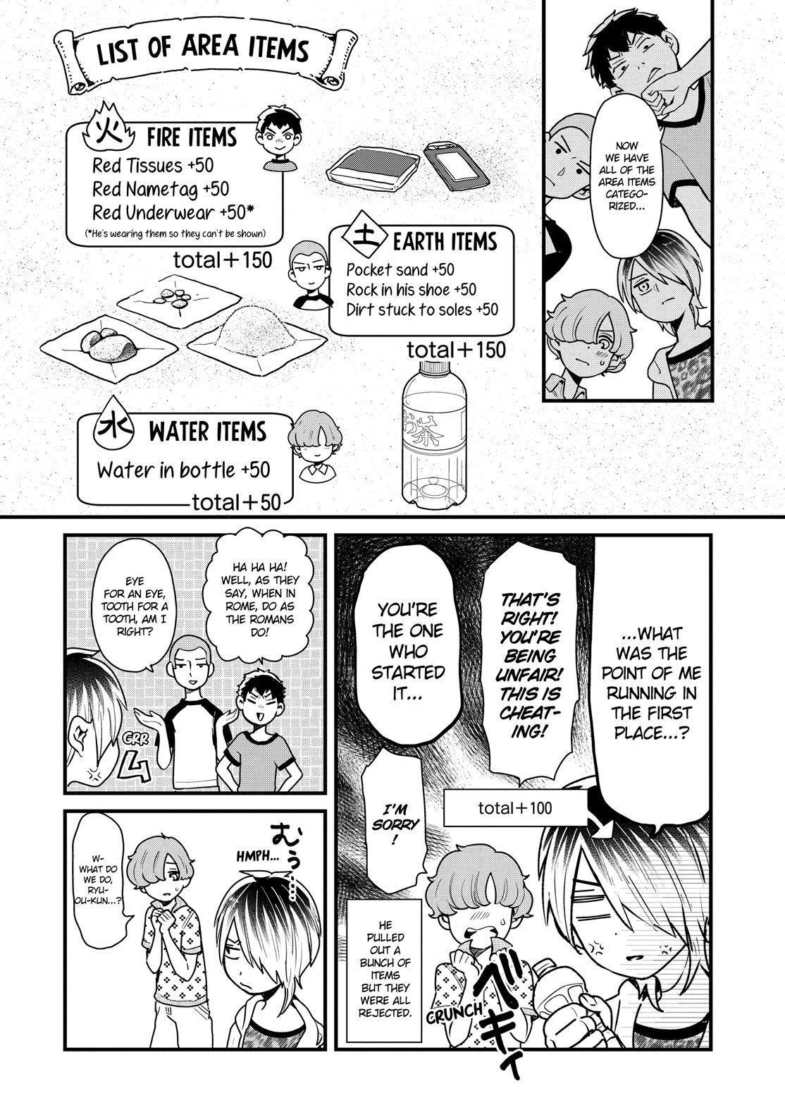 Yankee Boy And Otaku Girl Chapter 25 #15