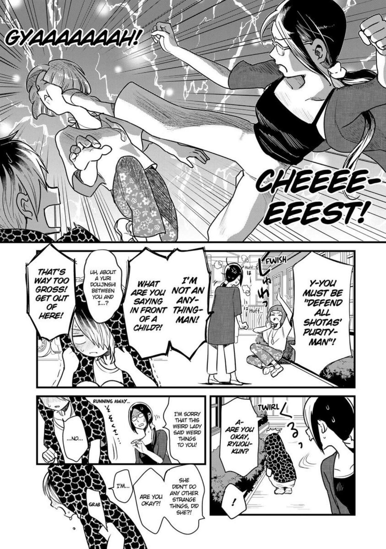 Yankee Boy And Otaku Girl Chapter 21 #15