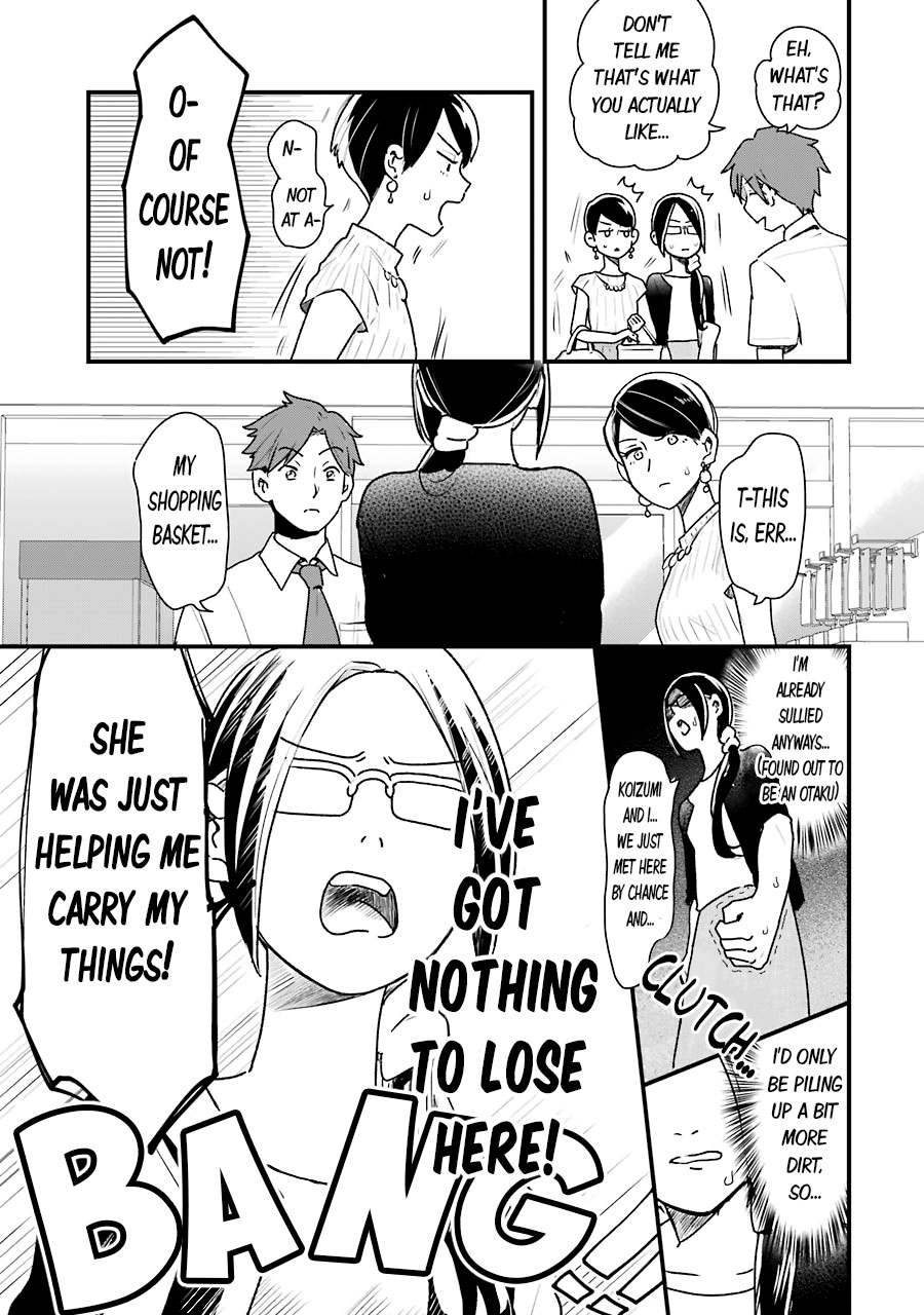 Yankee Boy And Otaku Girl Chapter 14 #13