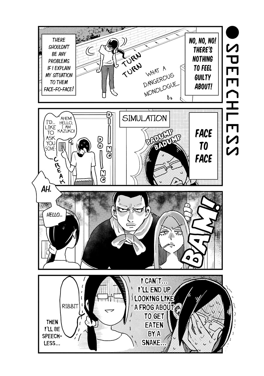 Yankee Boy And Otaku Girl Chapter 13 #4