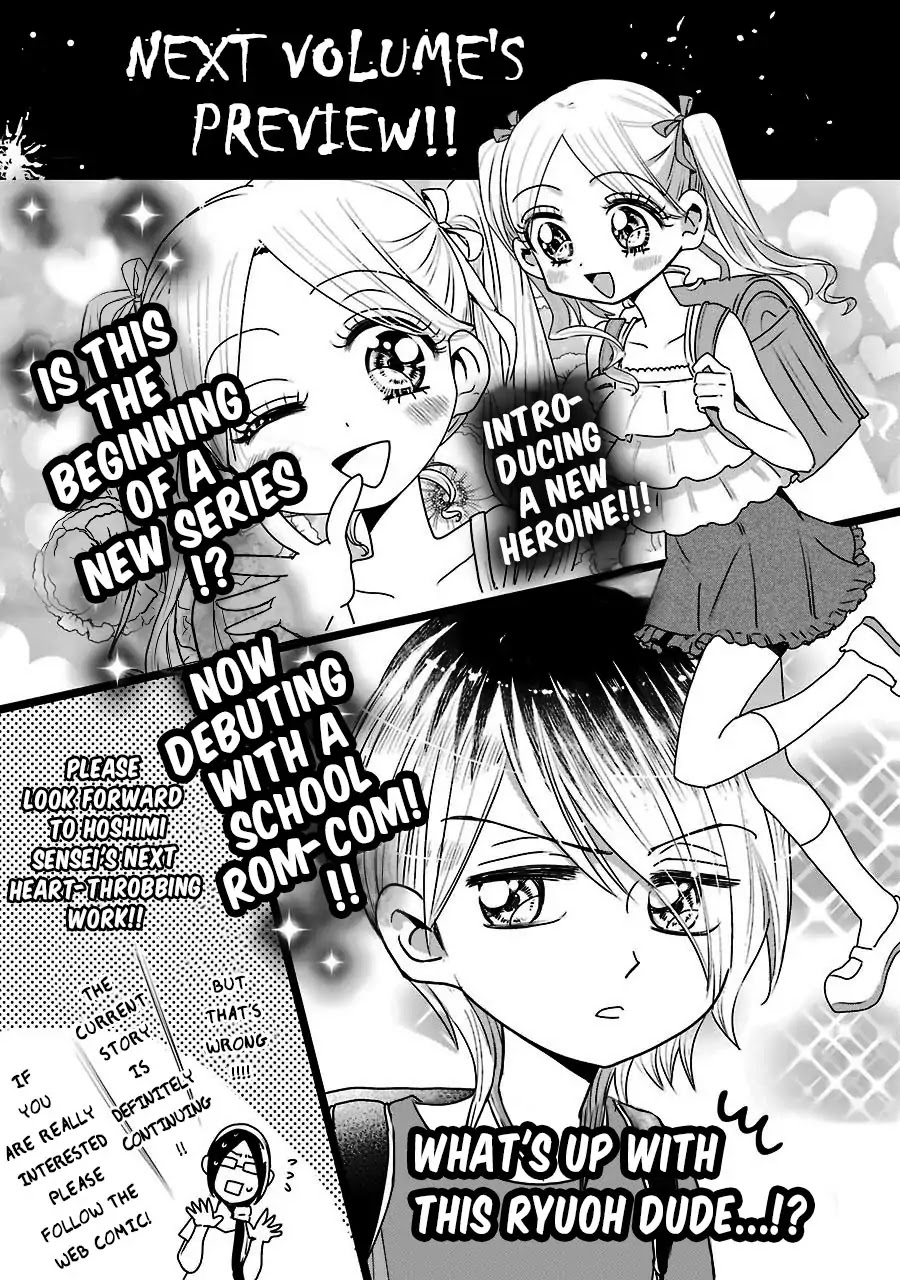 Yankee Boy And Otaku Girl Chapter 8 #31
