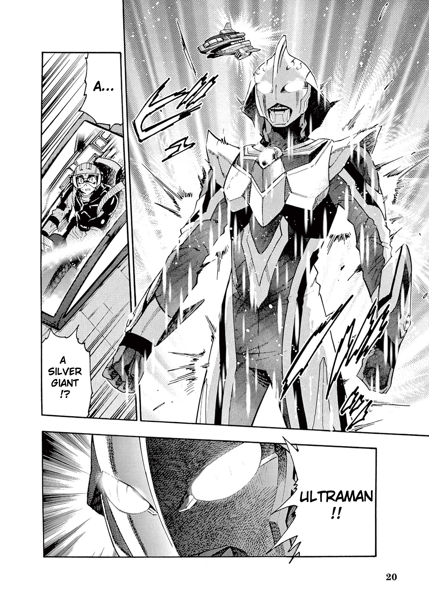 Ultraman Nexus Chapter 1 #18