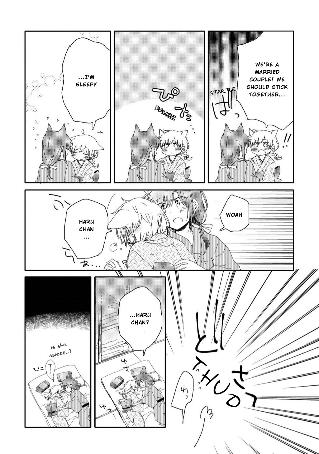 Legally Married Yuri Couple Book Chapter 5 #15