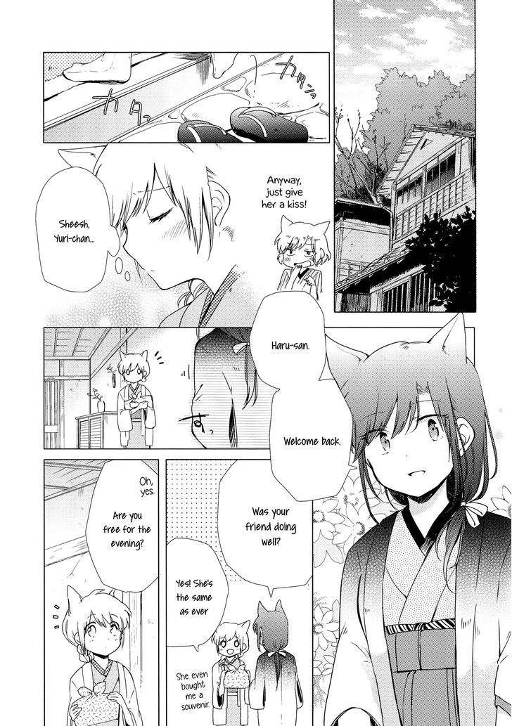 Legally Married Yuri Couple Book Chapter 2 #8