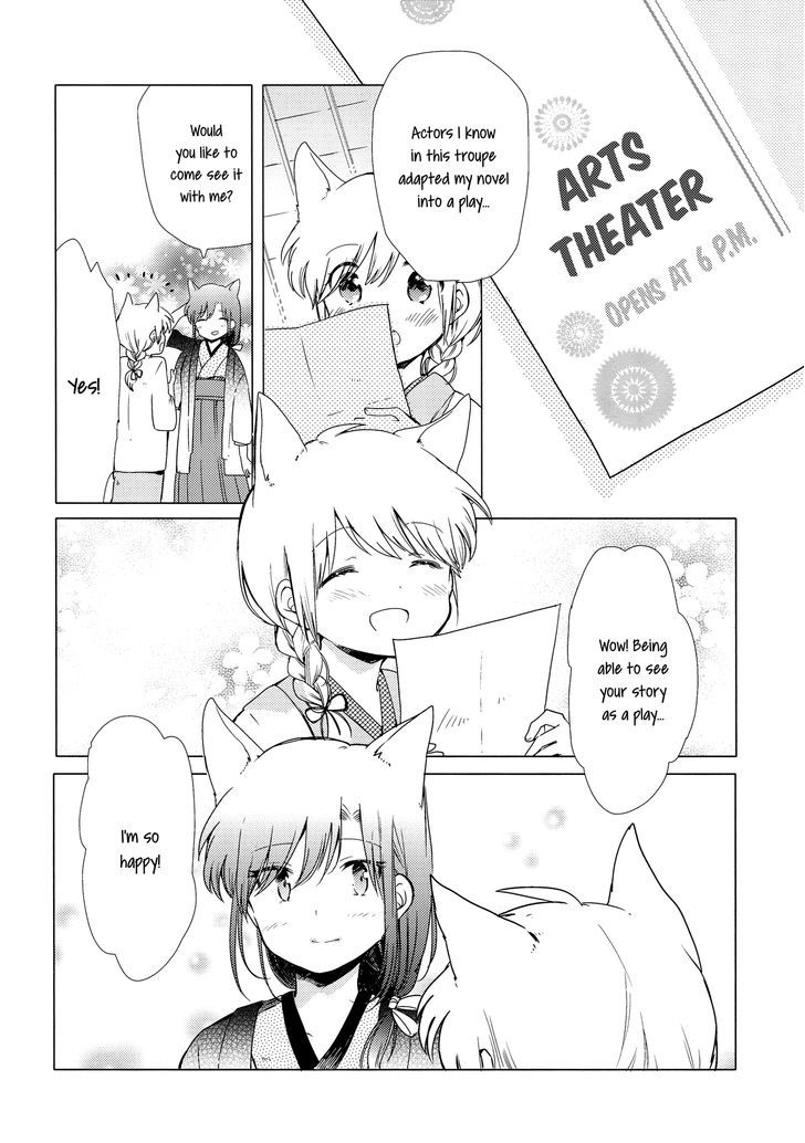 Legally Married Yuri Couple Book Chapter 2 #9
