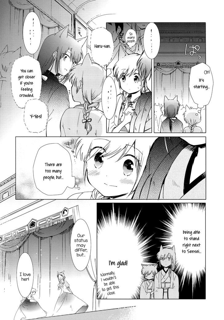 Legally Married Yuri Couple Book Chapter 2 #11
