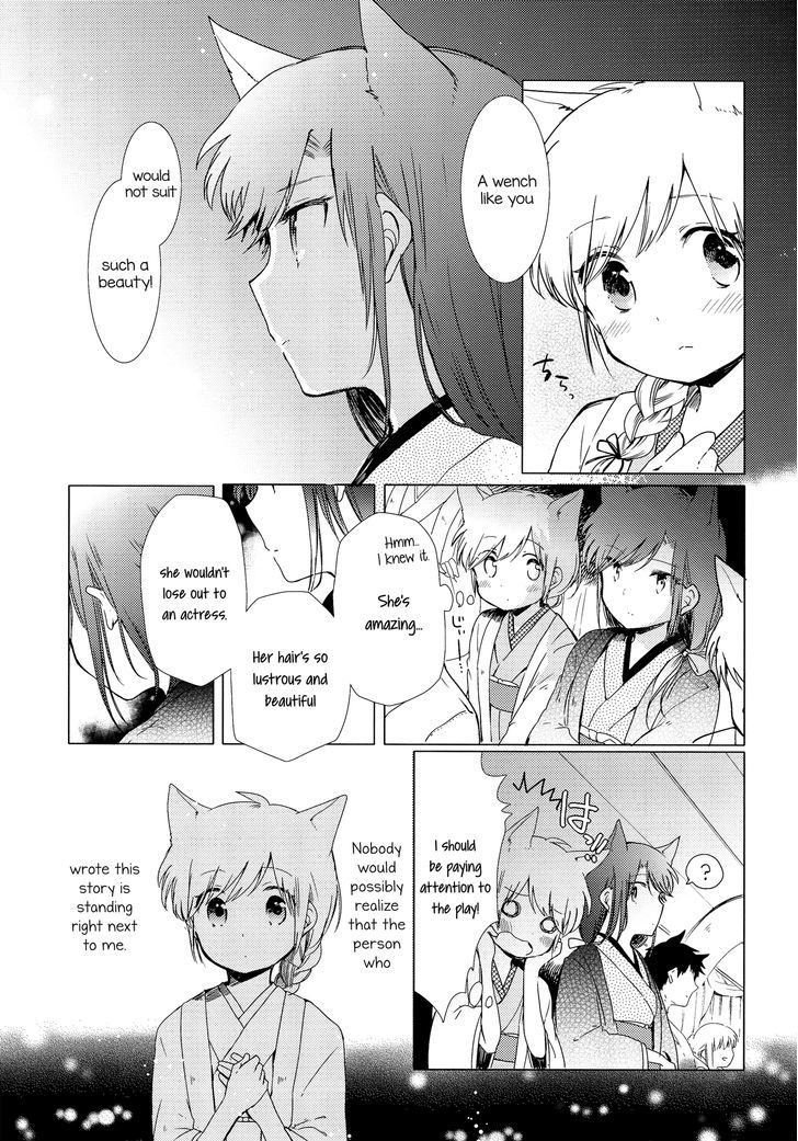 Legally Married Yuri Couple Book Chapter 2 #12