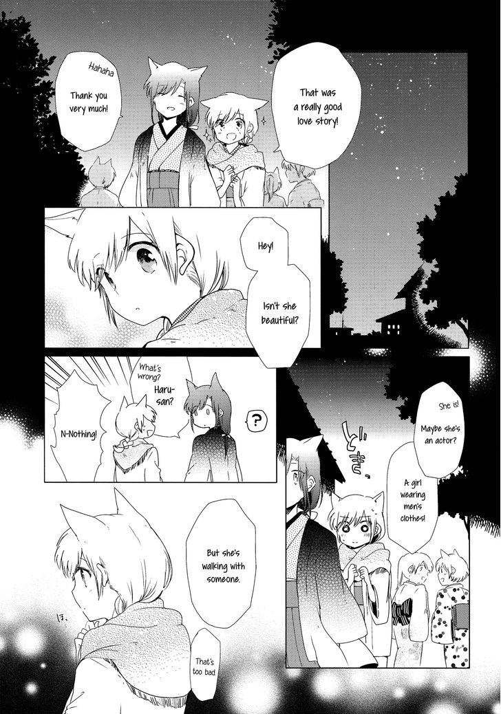 Legally Married Yuri Couple Book Chapter 2 #14