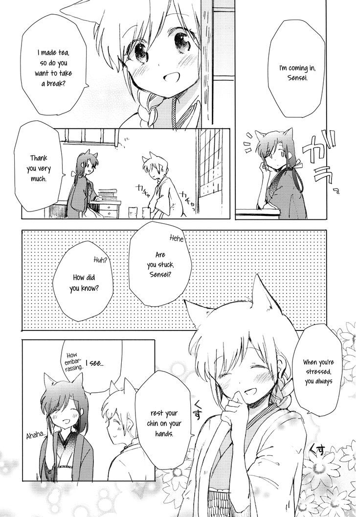 Legally Married Yuri Couple Book Chapter 2 #23