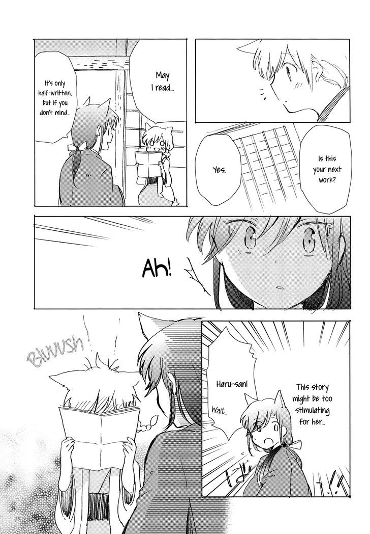Legally Married Yuri Couple Book Chapter 2 #24