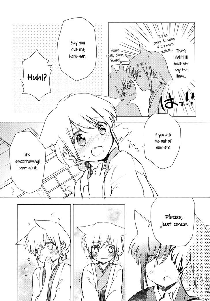 Legally Married Yuri Couple Book Chapter 2 #26