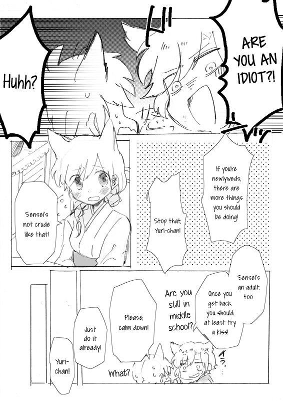 Legally Married Yuri Couple Book Chapter 2 #40