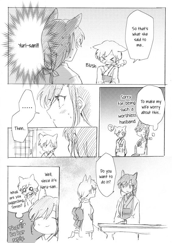 Legally Married Yuri Couple Book Chapter 2 #41