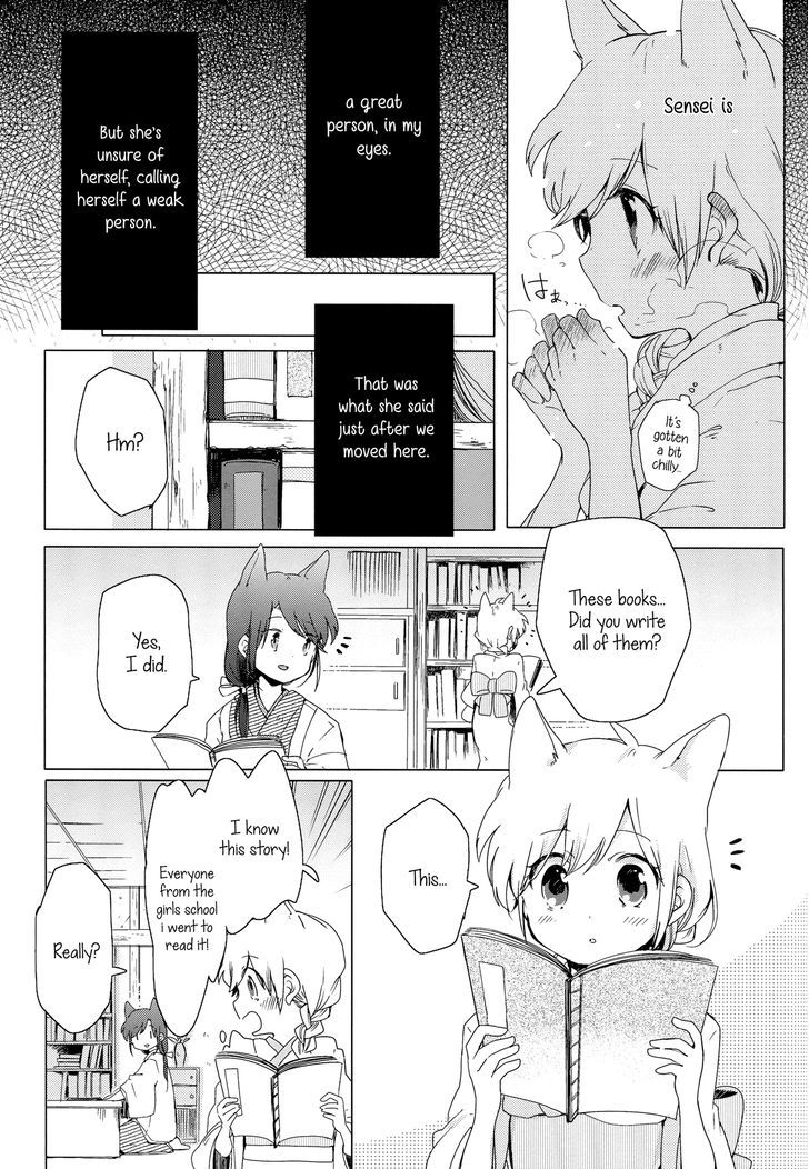 Legally Married Yuri Couple Book Chapter 1 #23