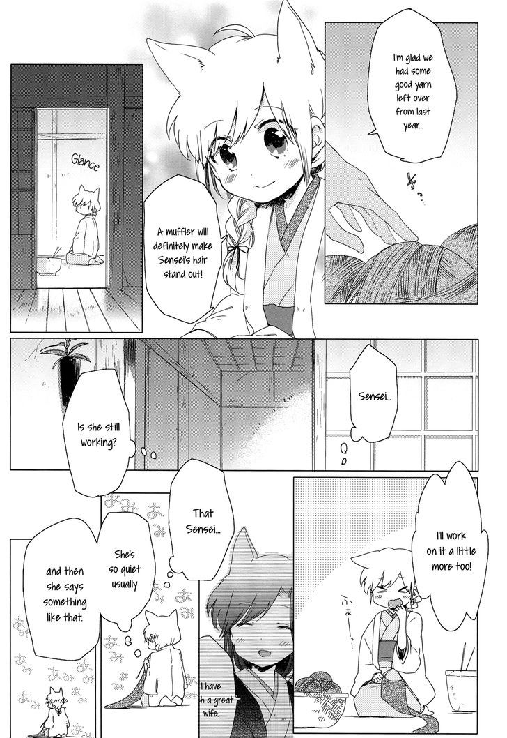 Legally Married Yuri Couple Book Chapter 1 #28