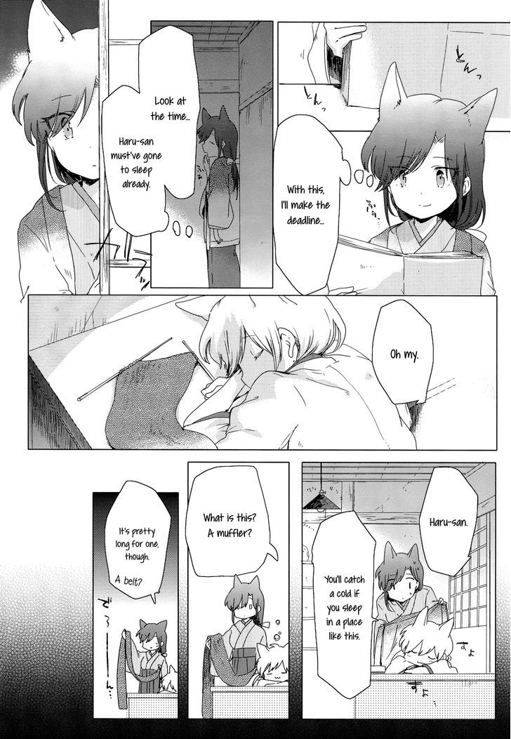 Legally Married Yuri Couple Book Chapter 1 #29