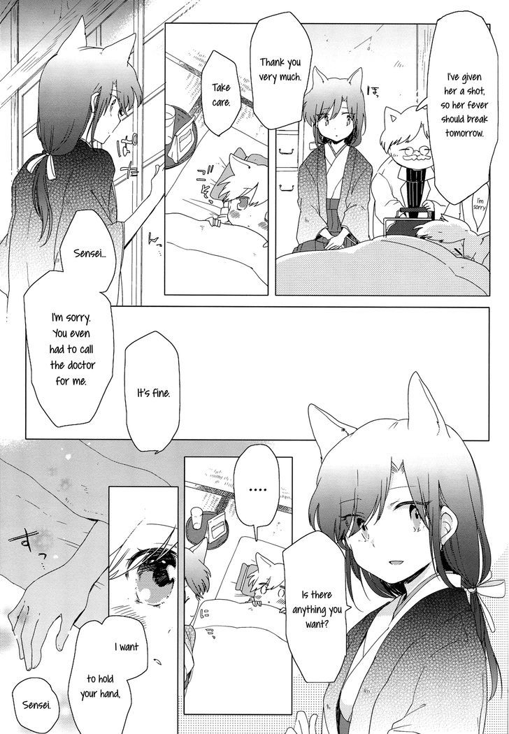 Legally Married Yuri Couple Book Chapter 1 #37