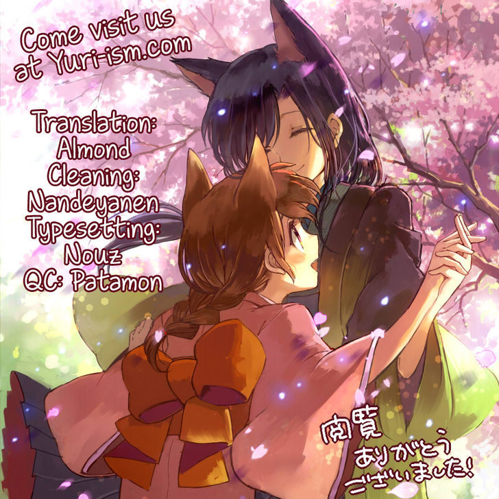 Legally Married Yuri Couple Book Chapter 1 #49