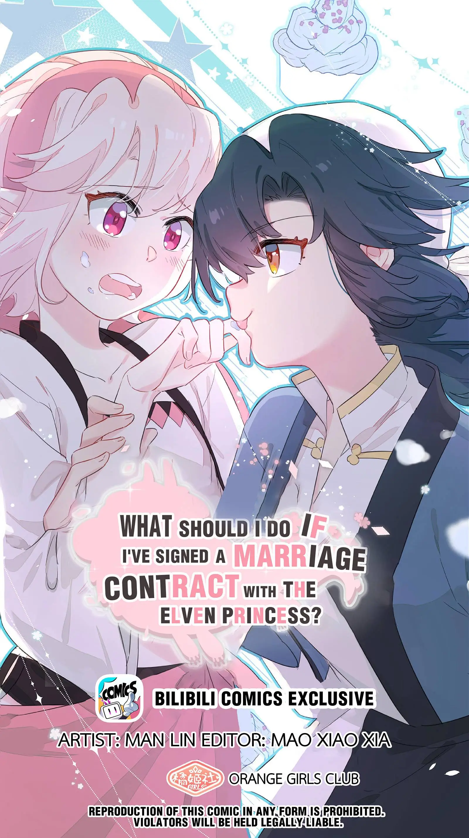 What Do I Do If I Signed A Marriage Contract With The Elf Princess? Chapter 70 #1