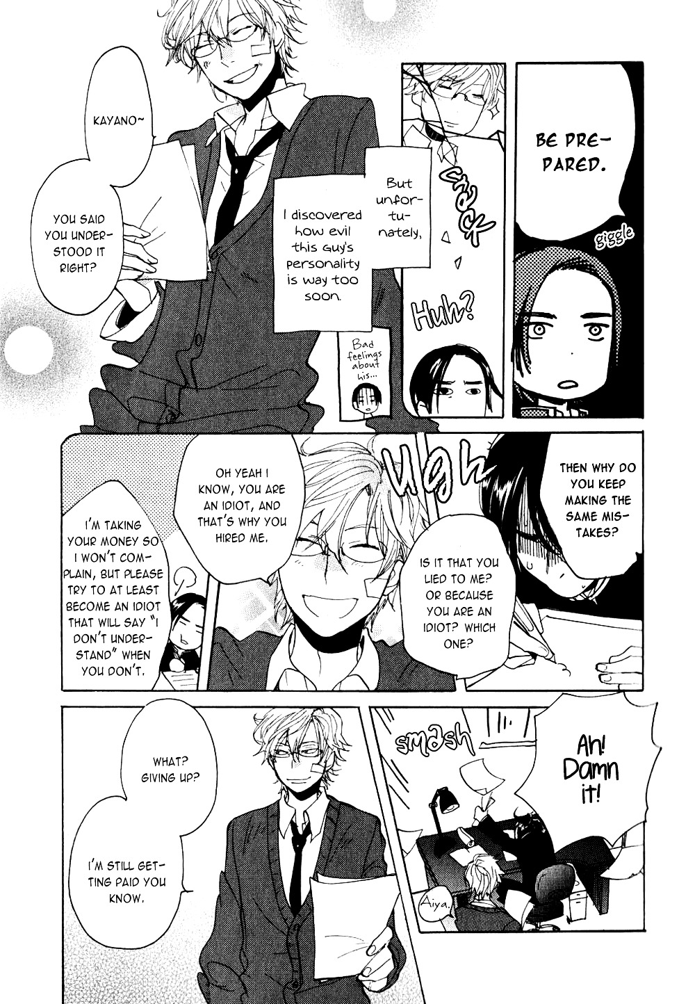 Akunin O Nakaseru Houhou Chapter 1 #15