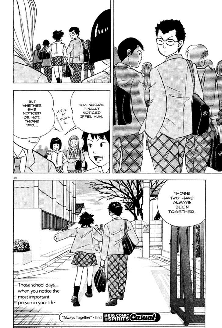 Always Together Chapter 0 #32