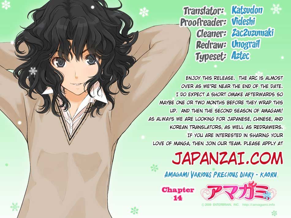 Amagami: Precious Diary - Kaoru Chapter 14 #2