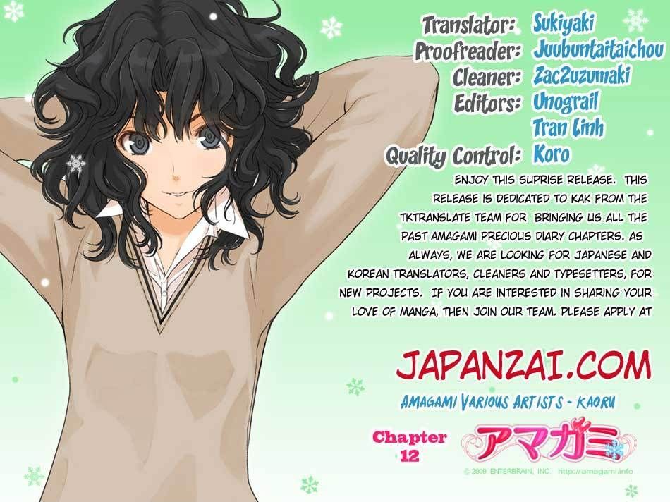 Amagami: Precious Diary - Kaoru Chapter 12 #2