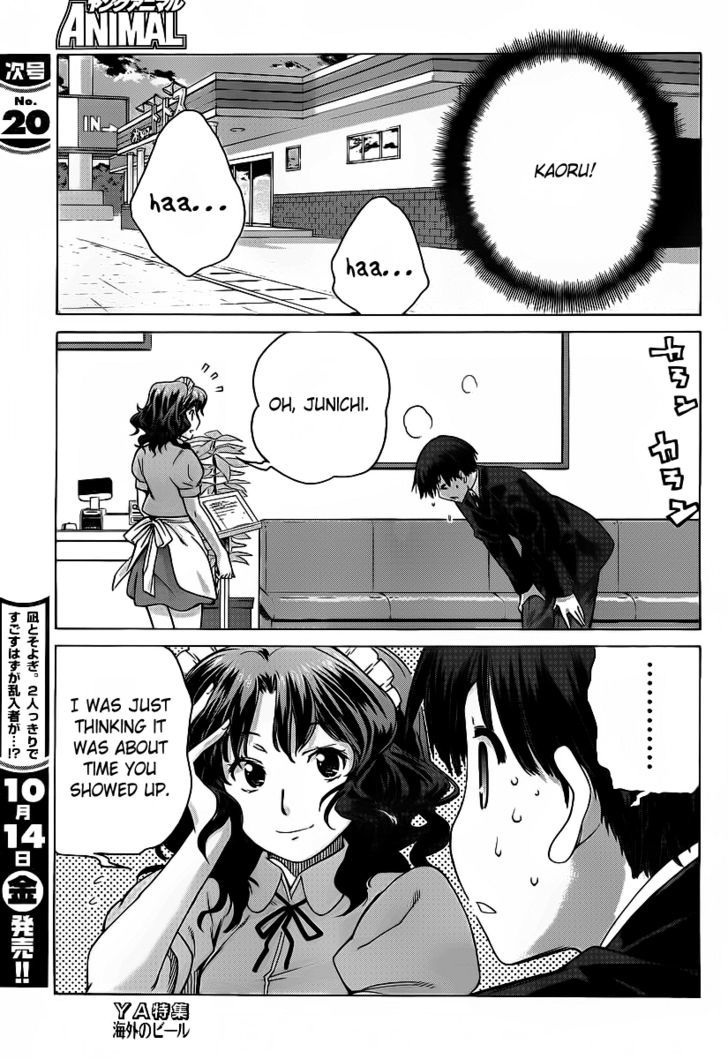 Amagami: Precious Diary - Kaoru Chapter 12 #8