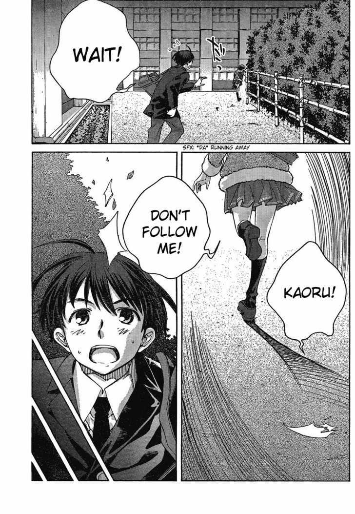 Amagami: Precious Diary - Kaoru Chapter 11 #13