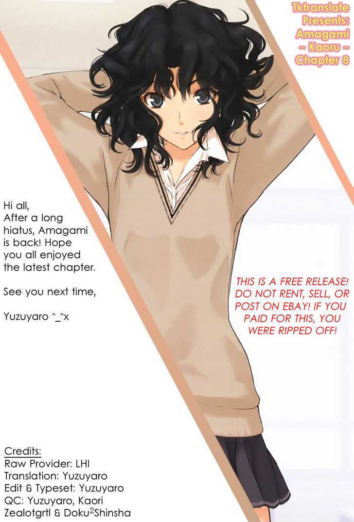 Amagami: Precious Diary - Kaoru Chapter 8 #20