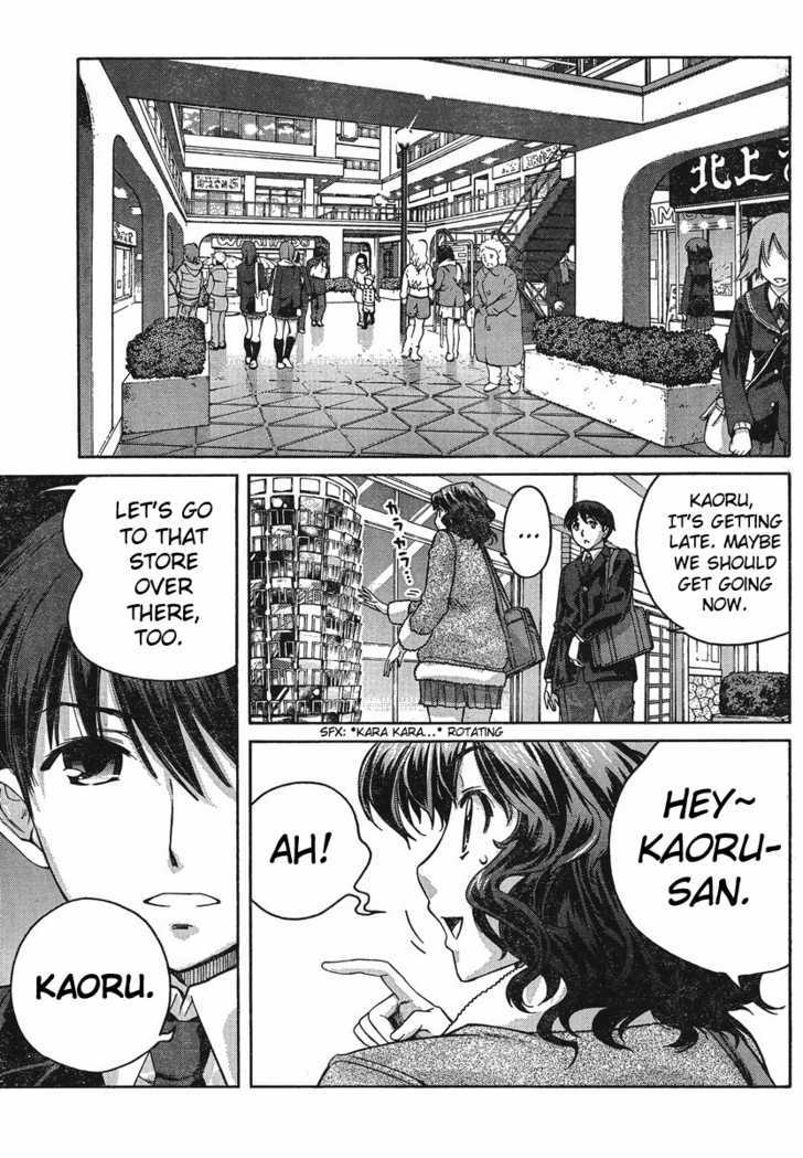 Amagami: Precious Diary - Kaoru Chapter 6 #7