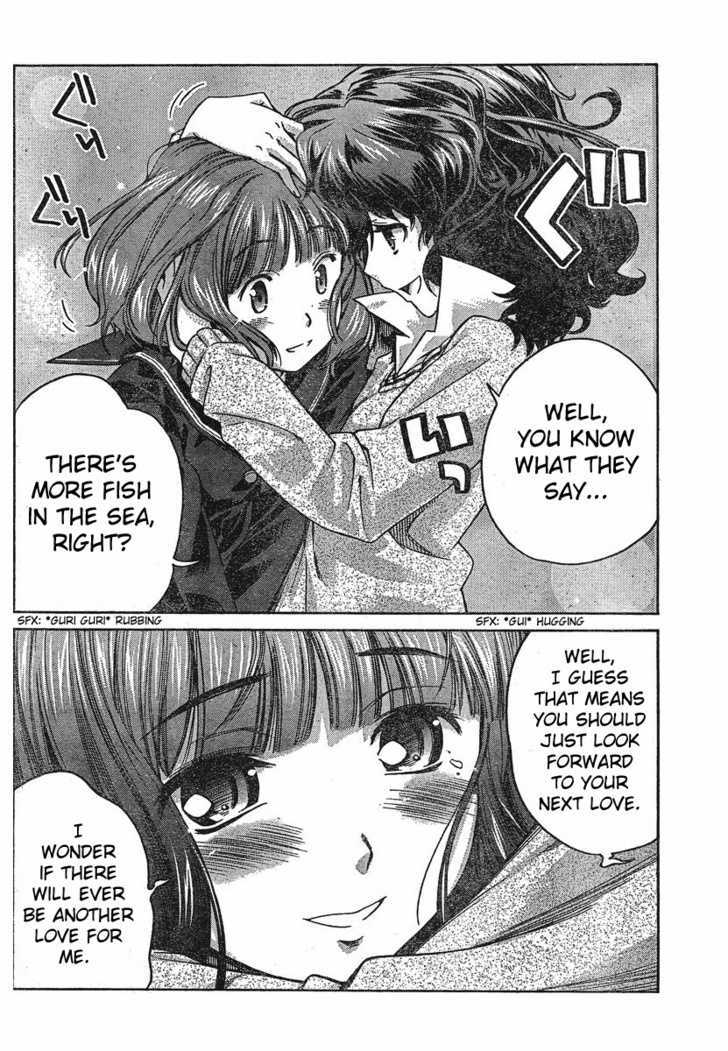 Amagami: Precious Diary - Kaoru Chapter 7 #15