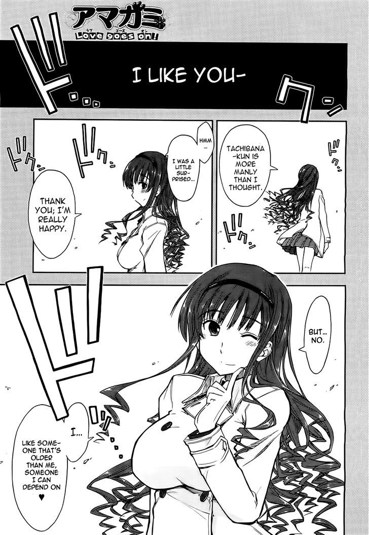 Amagami - Love Goes On! - Morishima Haruka Hen Chapter 4 #1