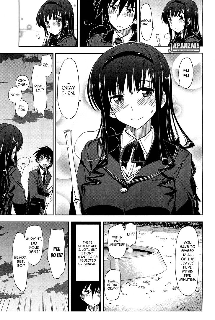 Amagami - Love Goes On! - Morishima Haruka Hen Chapter 5 #22