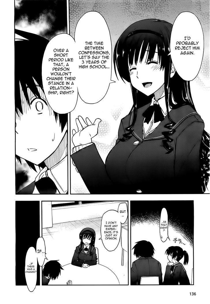 Amagami - Love Goes On! - Morishima Haruka Hen Chapter 4 #21