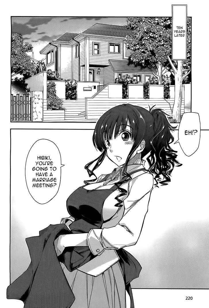 Amagami - Love Goes On! - Morishima Haruka Hen Chapter 6.5 #2