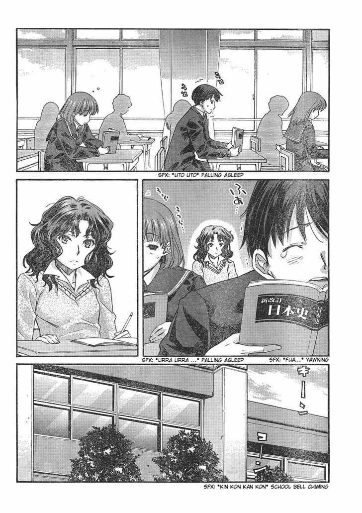 Amagami: Precious Diary - Kaoru Chapter 1 #14