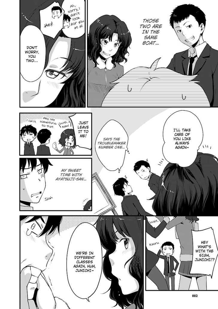 Amagami - Sincerely Yours Chapter 6 #4