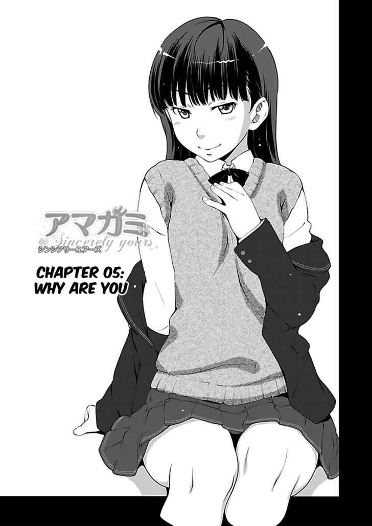 Amagami - Sincerely Yours Chapter 5 #3
