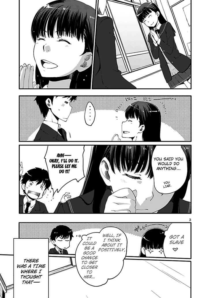 Amagami - Sincerely Yours Chapter 5 #5