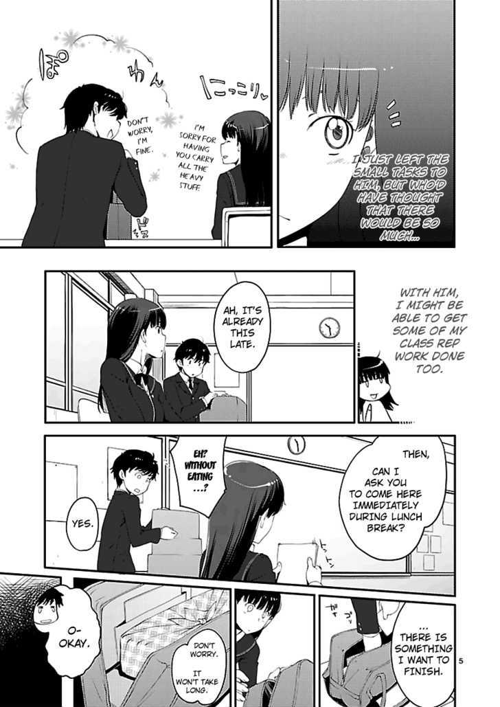 Amagami - Sincerely Yours Chapter 5 #7