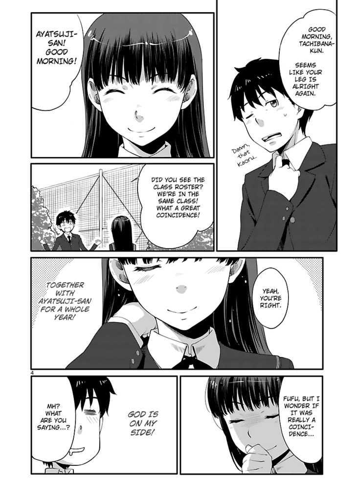 Amagami - Sincerely Yours Chapter 6 #6