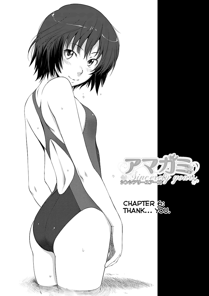 Amagami - Sincerely Yours Chapter 6.2 #11