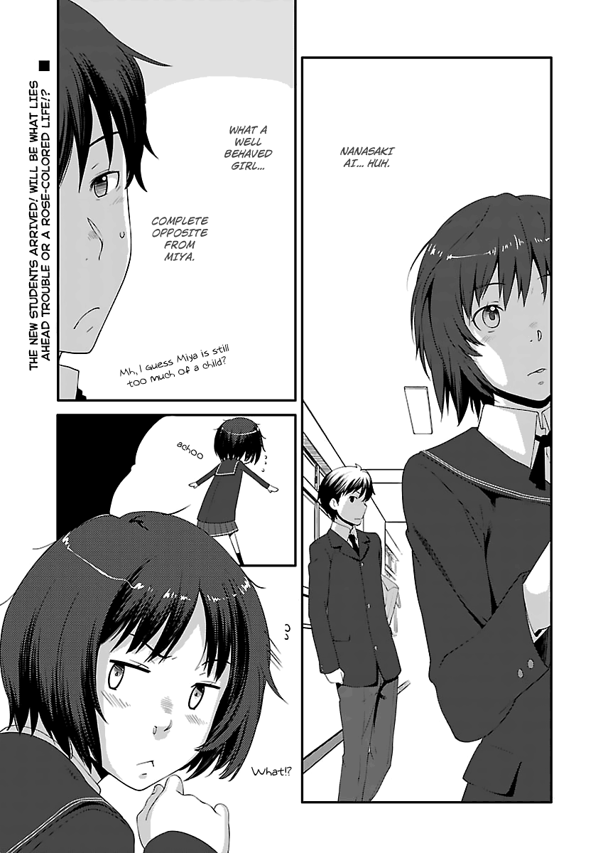 Amagami - Sincerely Yours Chapter 6.2 #21