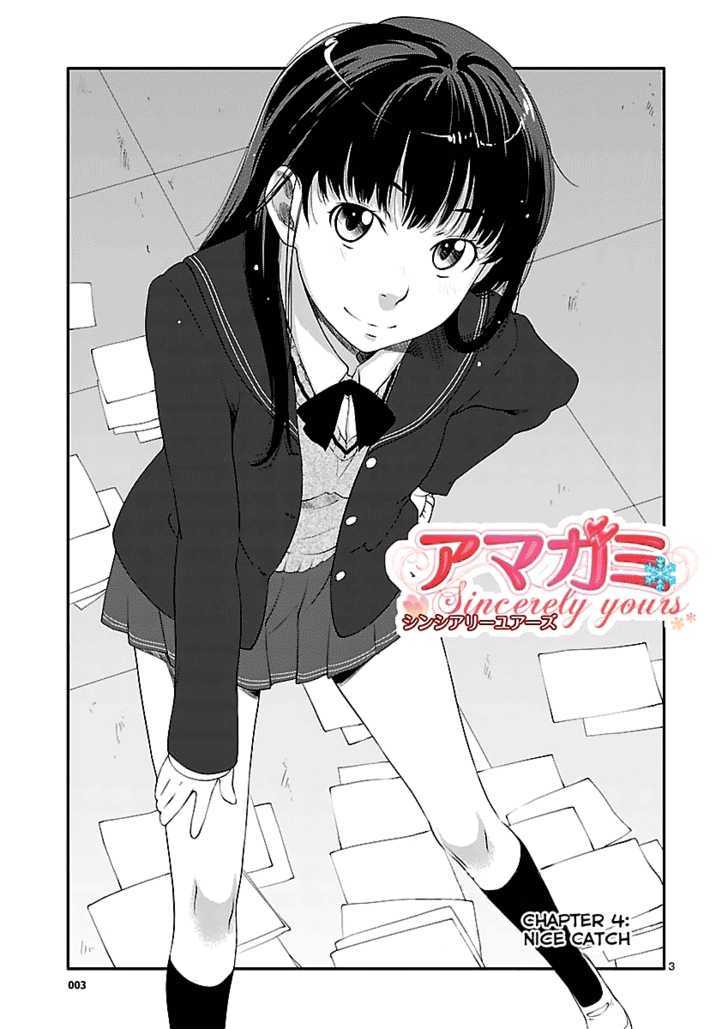 Amagami - Sincerely Yours Chapter 4 #5