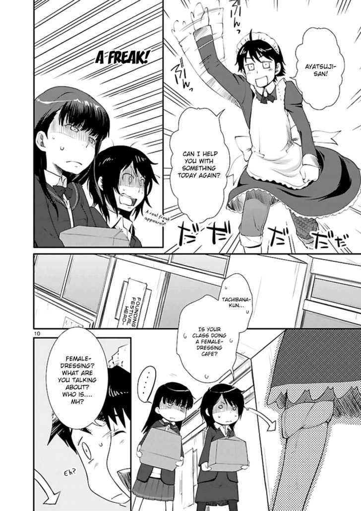 Amagami - Sincerely Yours Chapter 2 #12
