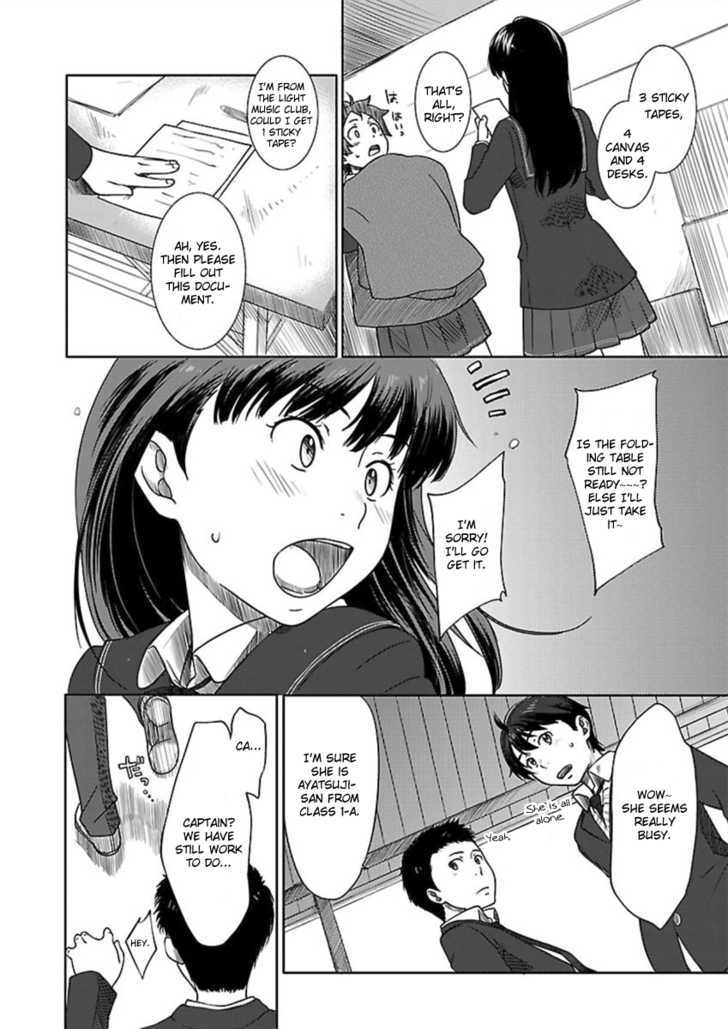 Amagami - Sincerely Yours Chapter 1 #16