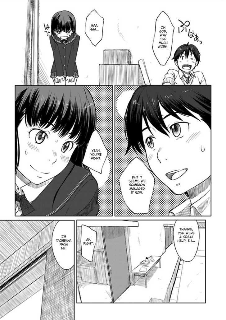Amagami - Sincerely Yours Chapter 1 #19